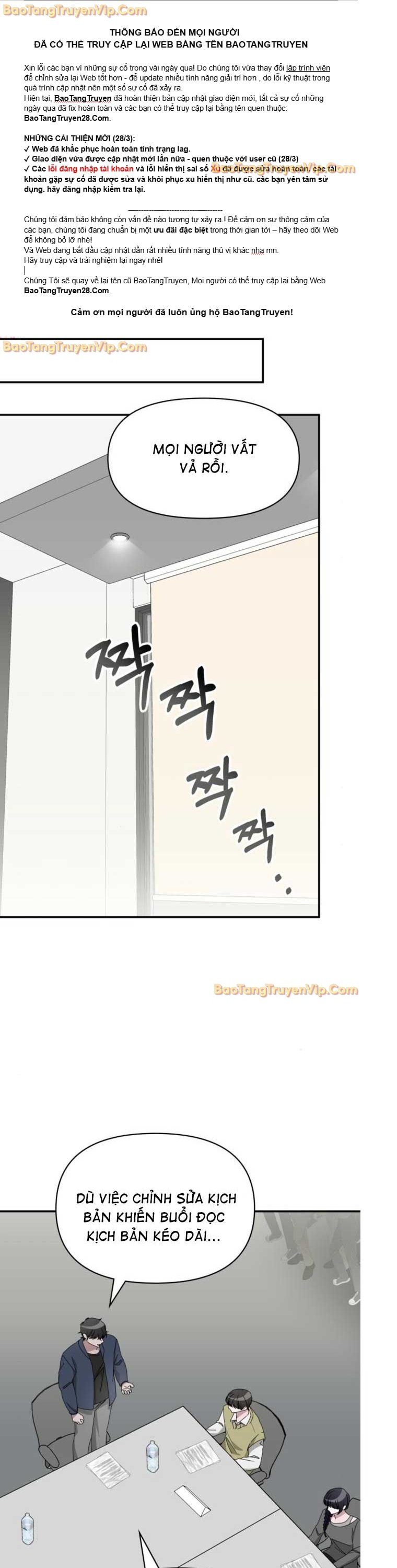 Tôi Bị Hiểu Lầm Là Diễn Viên Thiên Tài Quái Vật: Chapter 49