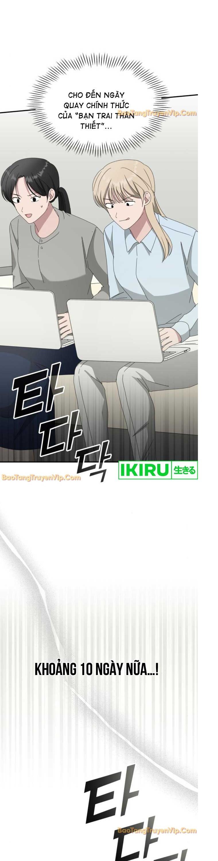 Tôi Bị Hiểu Lầm Là Diễn Viên Thiên Tài Quái Vật: Chapter 49