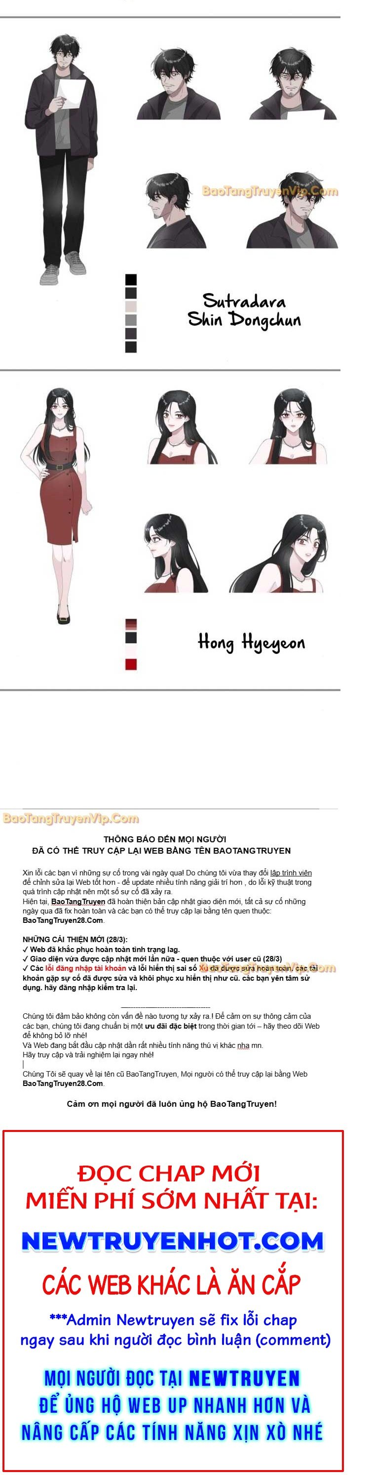 Tôi Bị Hiểu Lầm Là Diễn Viên Thiên Tài Quái Vật: Chapter 49