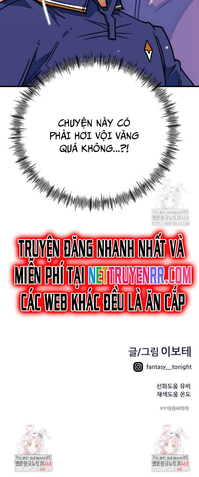 Tôi Bị Hiểu Lầm Là Siêu Sao Trên Sân Cỏ: Chapter 12