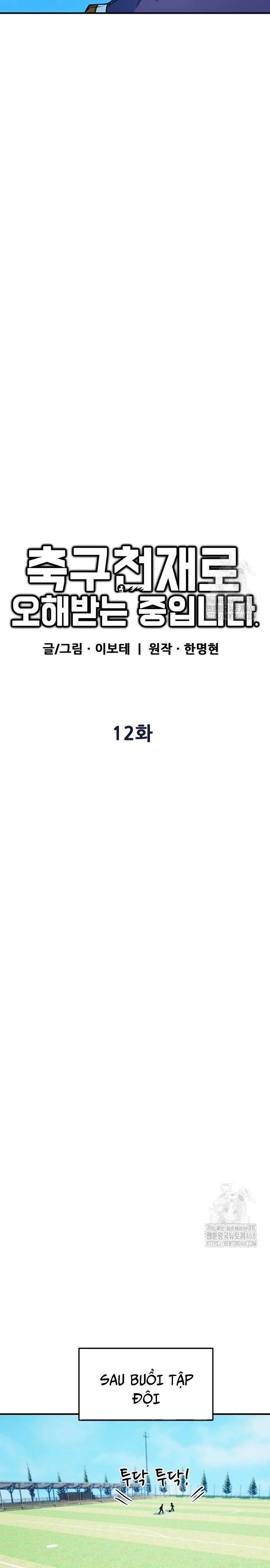 Tôi Bị Hiểu Lầm Là Siêu Sao Trên Sân Cỏ: Chapter 12