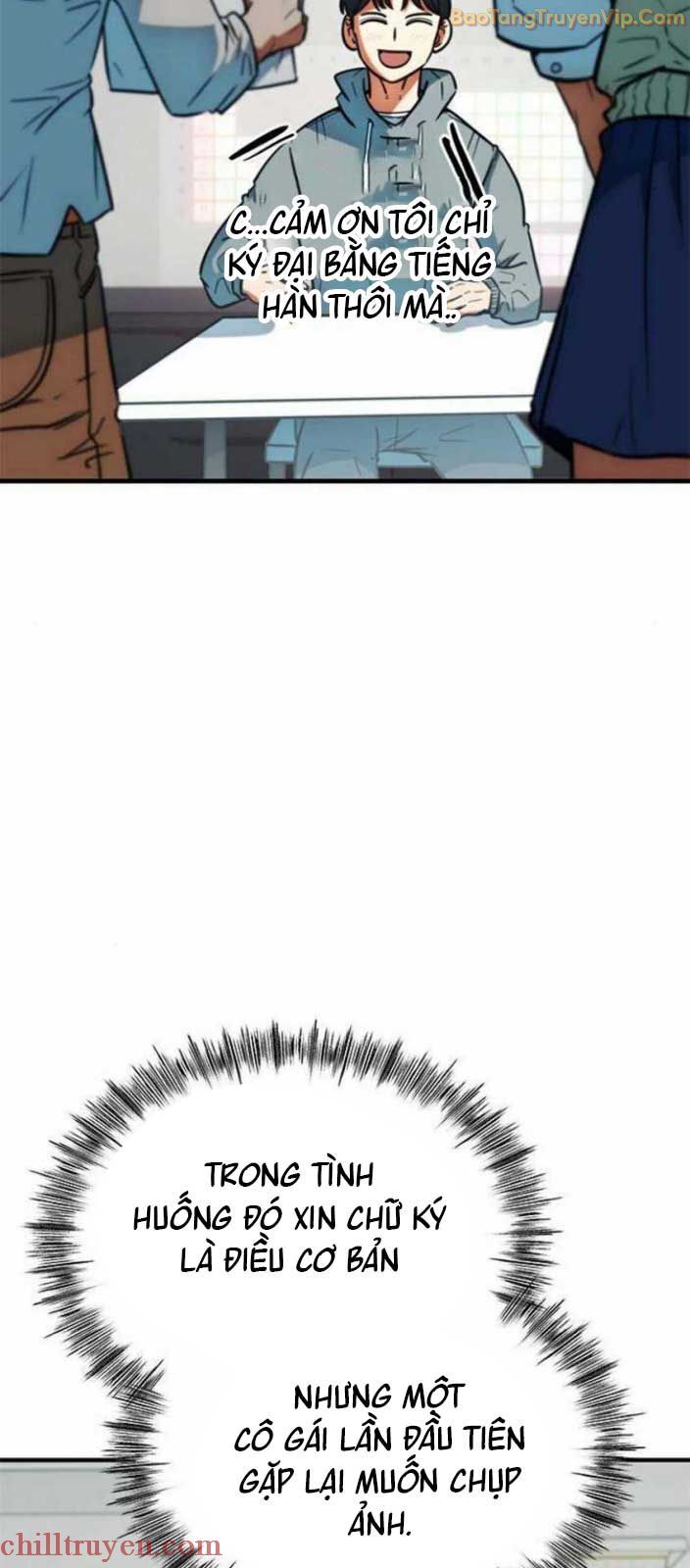 Tôi Bị Hiểu Lầm Là Siêu Sao Trên Sân Cỏ: Chapter 17