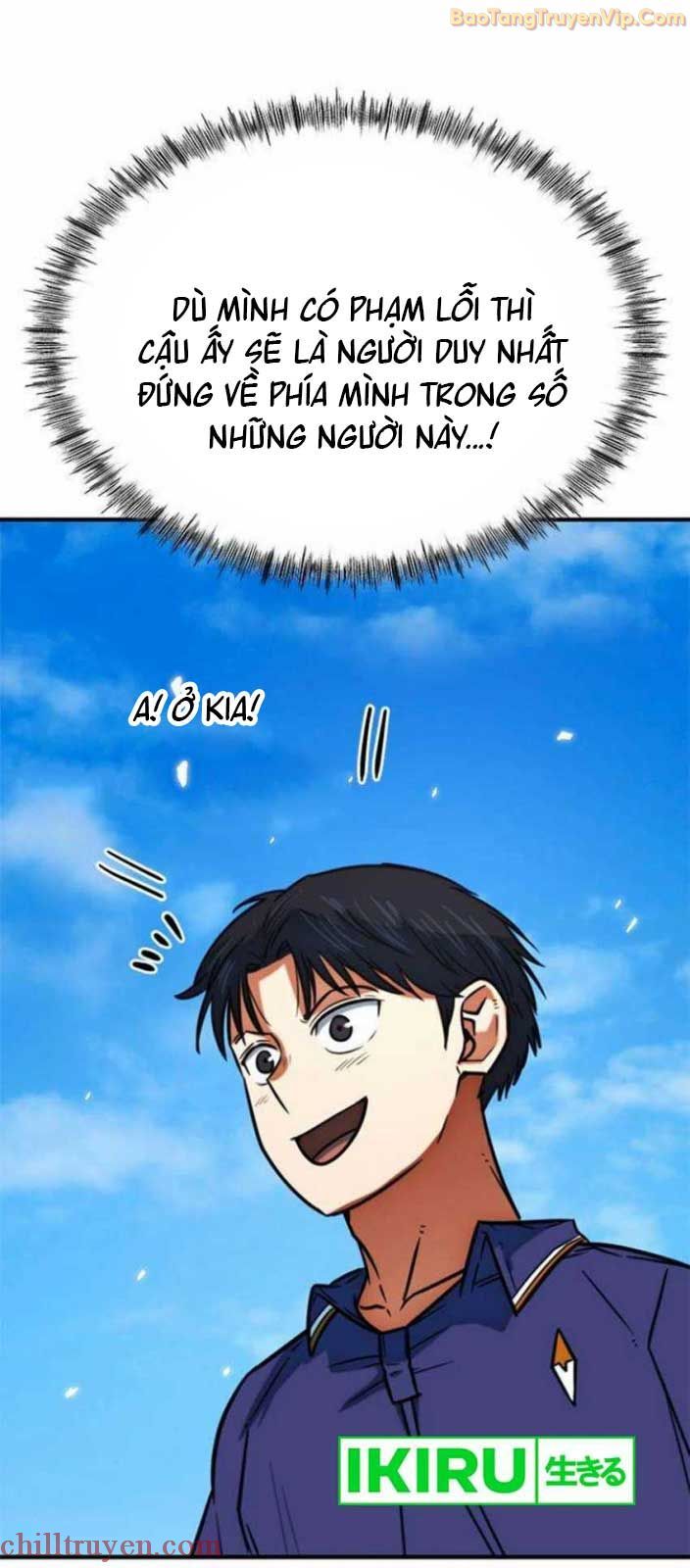 Tôi Bị Hiểu Lầm Là Siêu Sao Trên Sân Cỏ: Chapter 17