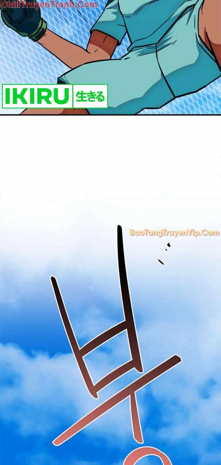 Tôi Bị Hiểu Lầm Là Siêu Sao Trên Sân Cỏ: Chapter 18