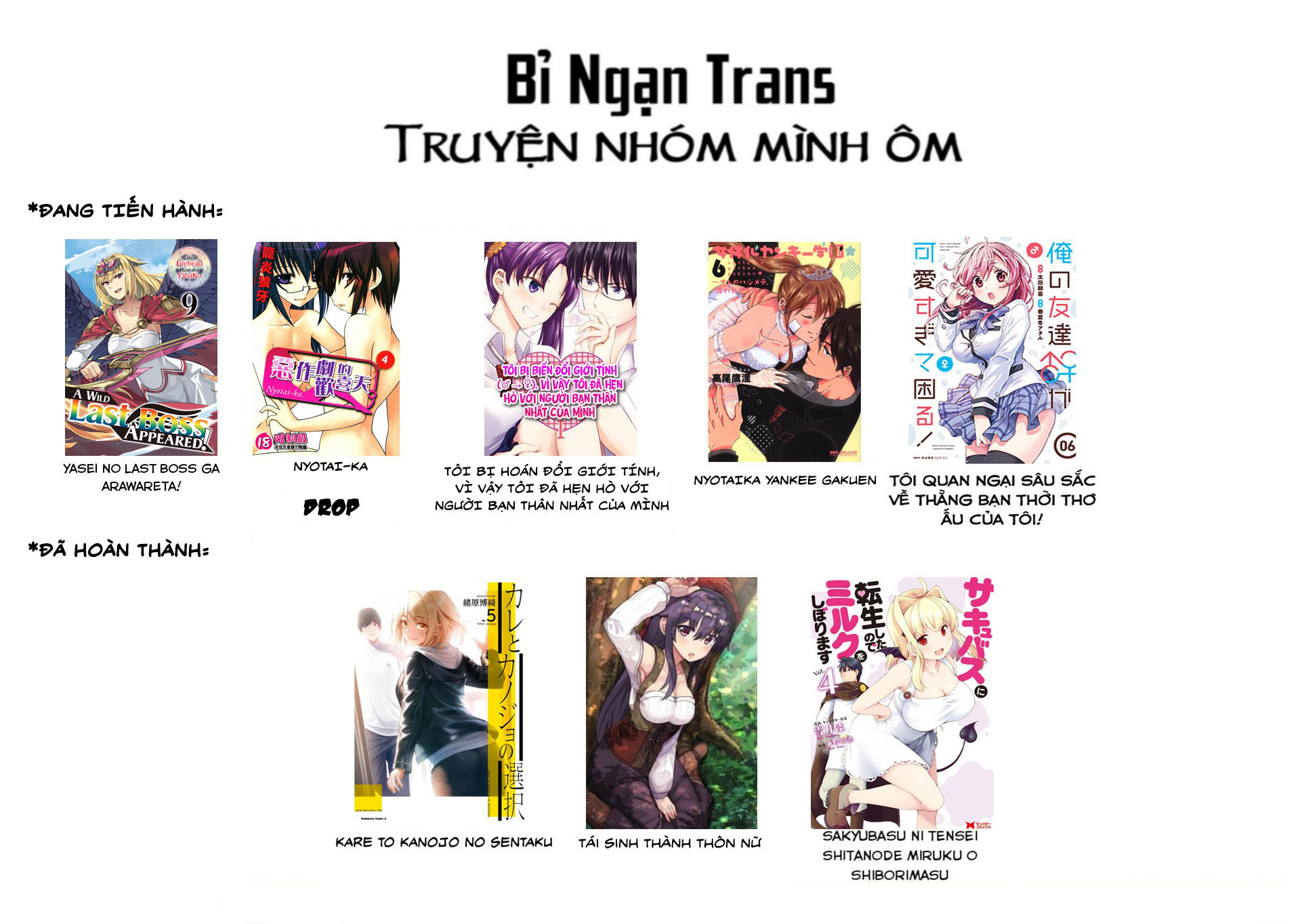 Tôi Bị Hoán Đổi Giới Tính, Vì Vậy Tôi Đã Hẹn Hò Với Người Bạn Thân Nhất Của Mình: Chapter 30