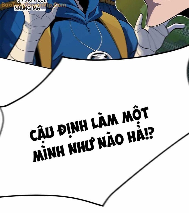 Tôi Chỉ Là Người Khuân Vác Trong Hầm Ngục: Chapter 1