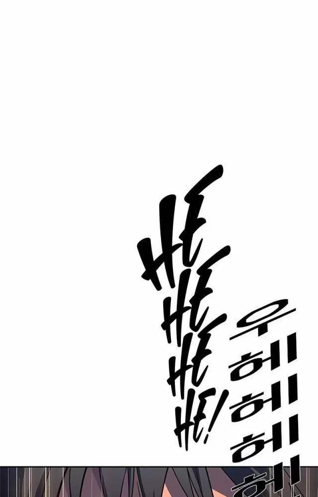 Tôi Chỉ Là Người Khuân Vác Trong Hầm Ngục: Chapter 2.2