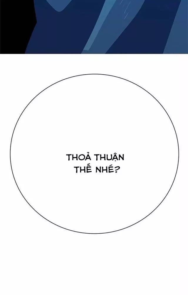 Tôi Chỉ Là Người Khuân Vác Trong Hầm Ngục: Chapter 2.2