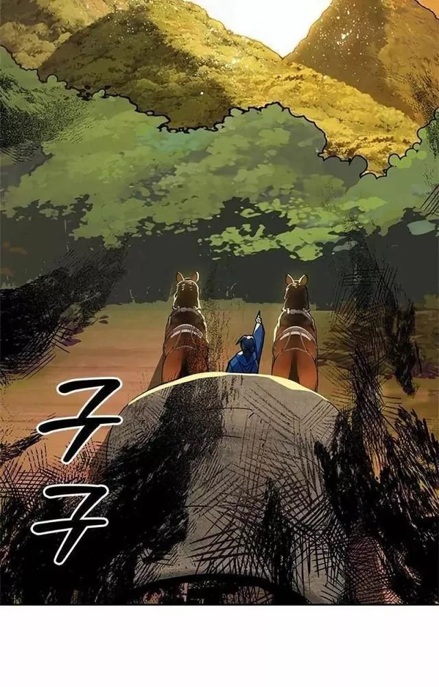 Tôi Chỉ Là Người Khuân Vác Trong Hầm Ngục: Chapter 2.2