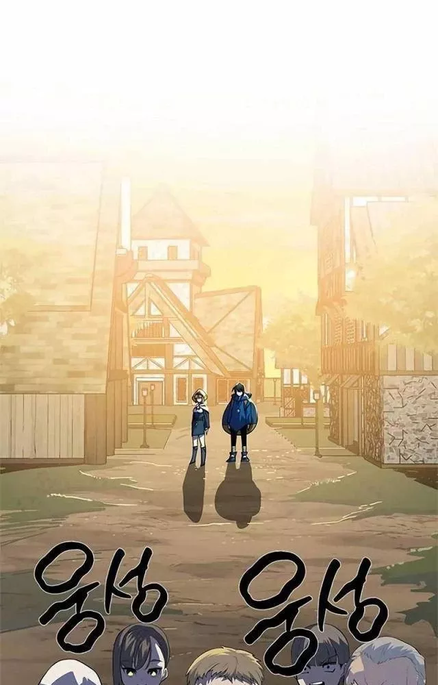 Tôi Chỉ Là Người Khuân Vác Trong Hầm Ngục: Chapter 2.2