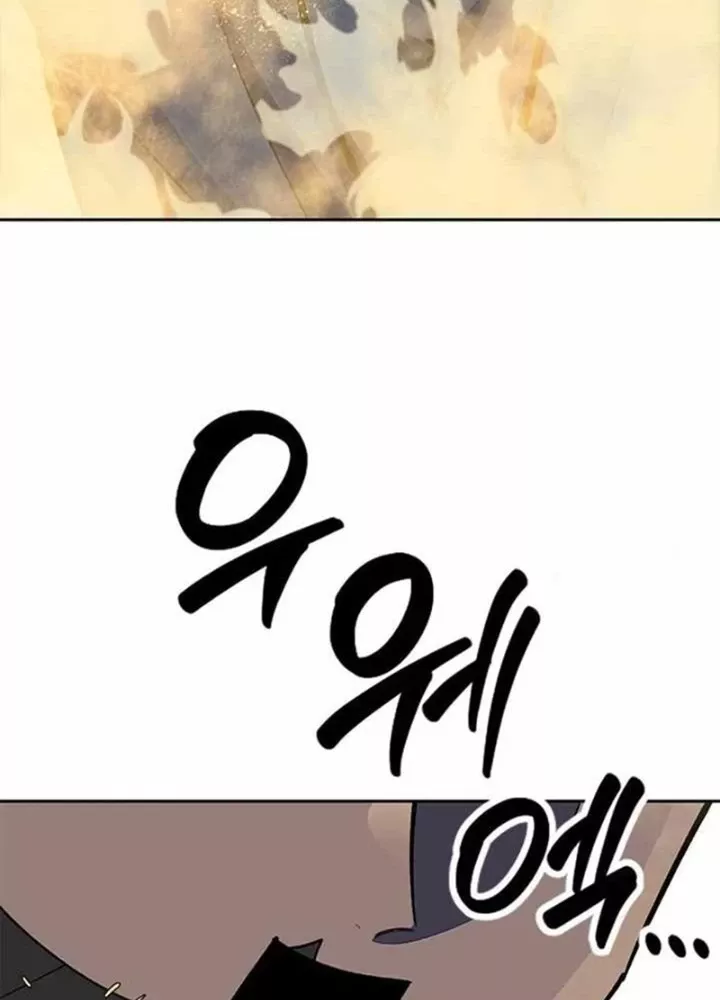 Tôi Chỉ Là Người Khuân Vác Trong Hầm Ngục: Chapter 4.2