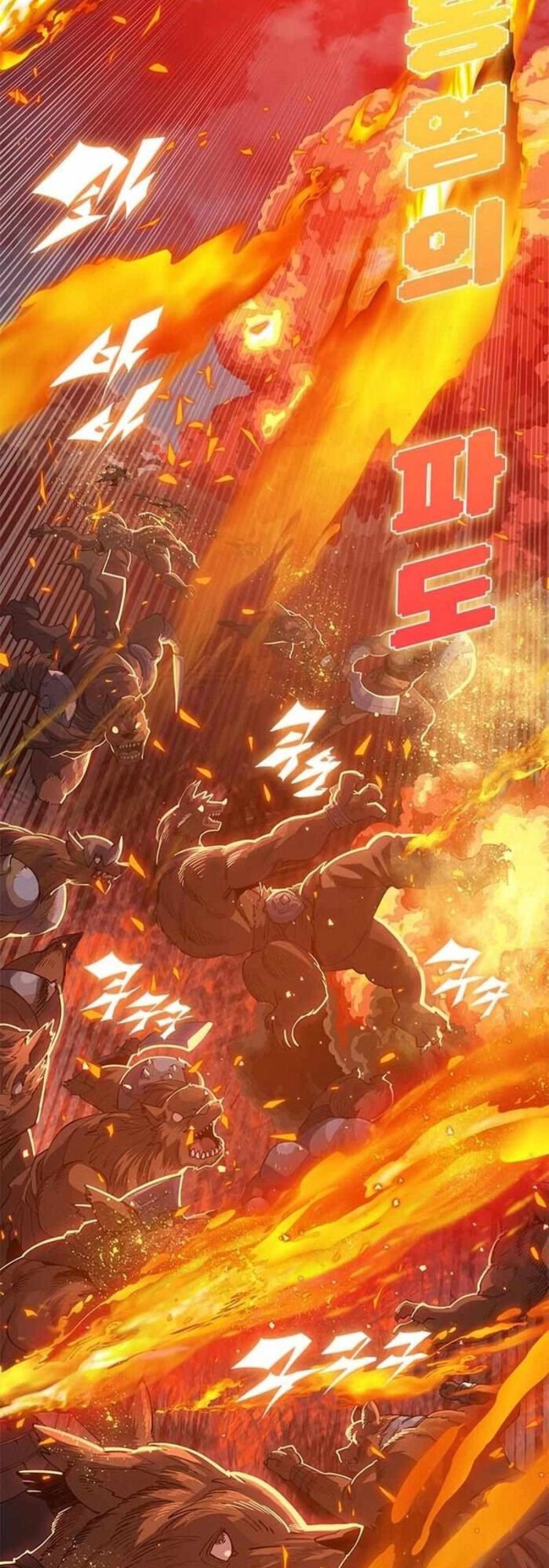 Tôi Chỉ Là Người Khuân Vác Trong Hầm Ngục: Chapter 5