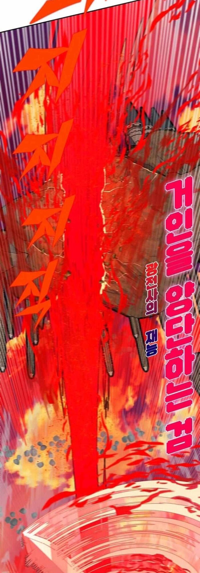 Tôi Chỉ Là Người Khuân Vác Trong Hầm Ngục: Chapter 5