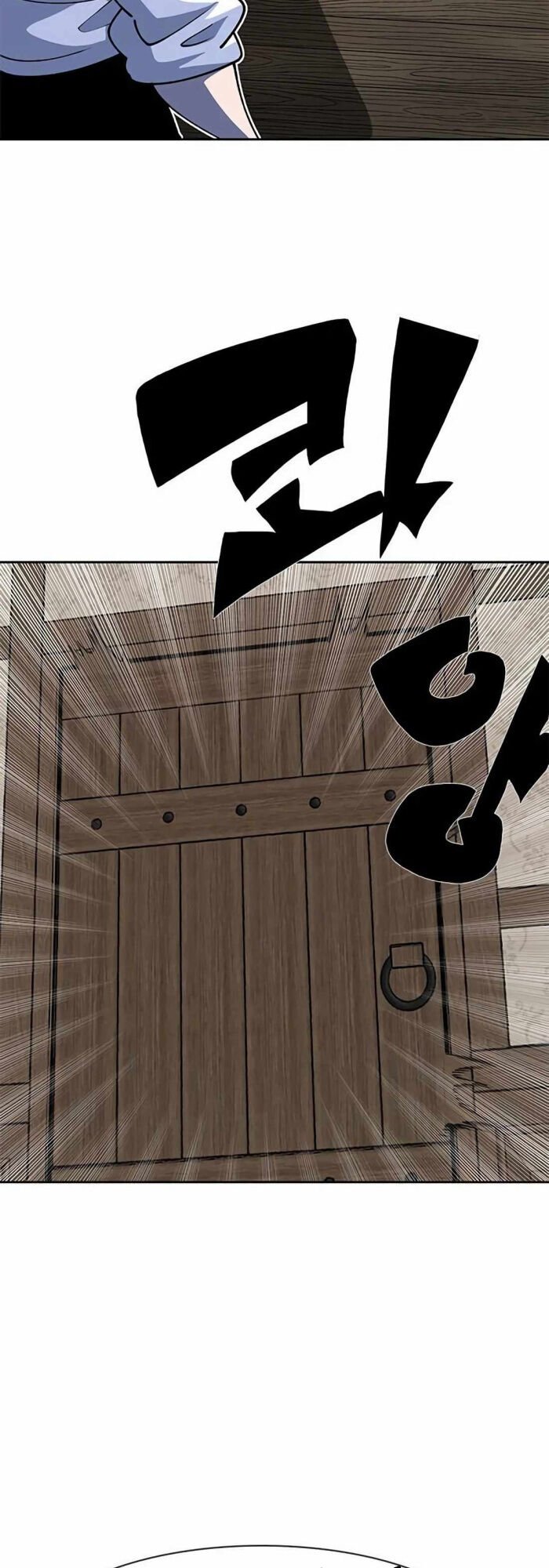 Tôi Chỉ Là Người Khuân Vác Trong Hầm Ngục: Chapter 6