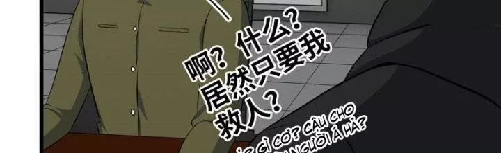 Tôi Chuyển Vàng Tại Mạt Thế: Chapter 451