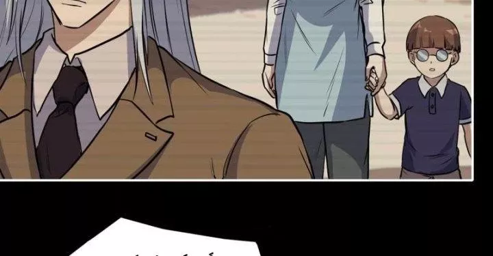 Tôi Chuyển Vàng Tại Mạt Thế: Chapter 467