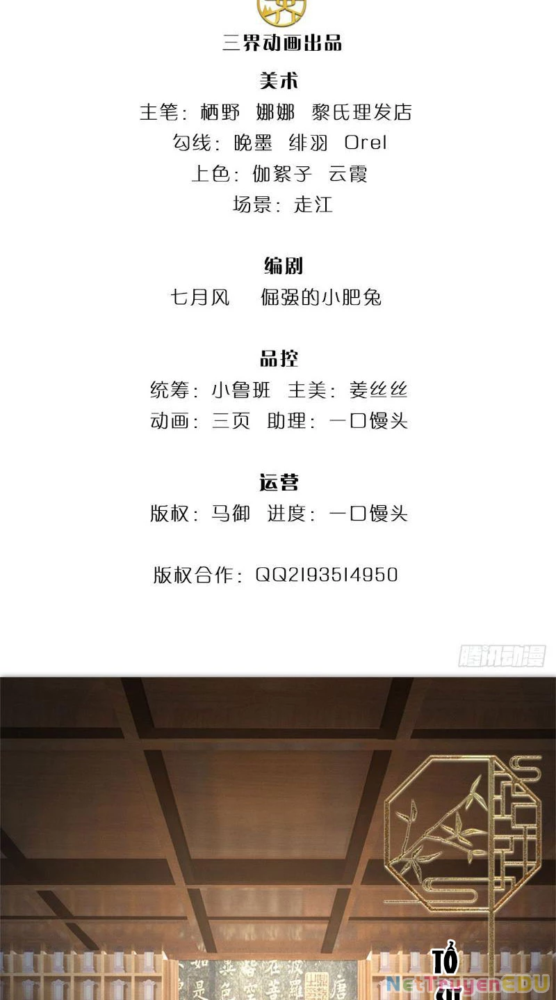 Tôi Có Thể Nuốt Chửng Vạn Vật: Chapter 10