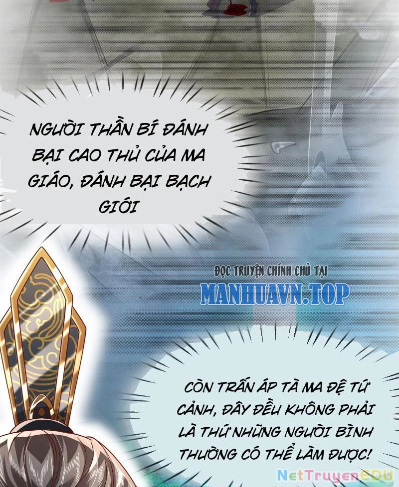 Tôi Có Thể Nuốt Chửng Vạn Vật: Chapter 11