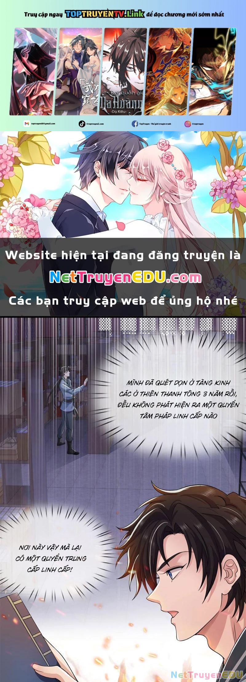 Tôi Có Thể Nuốt Chửng Vạn Vật: Chapter 12