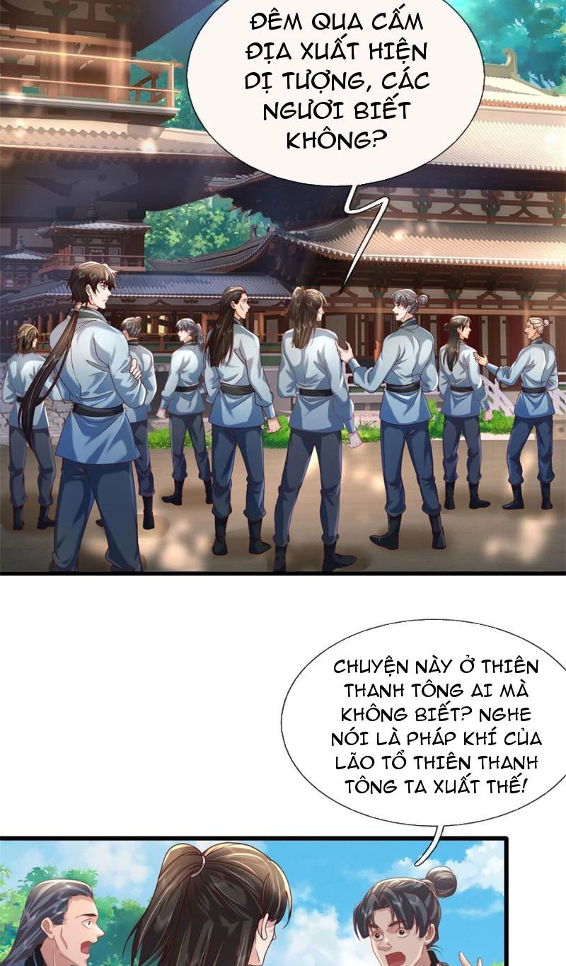 Tôi Có Thể Nuốt Chửng Vạn Vật: Chapter 12