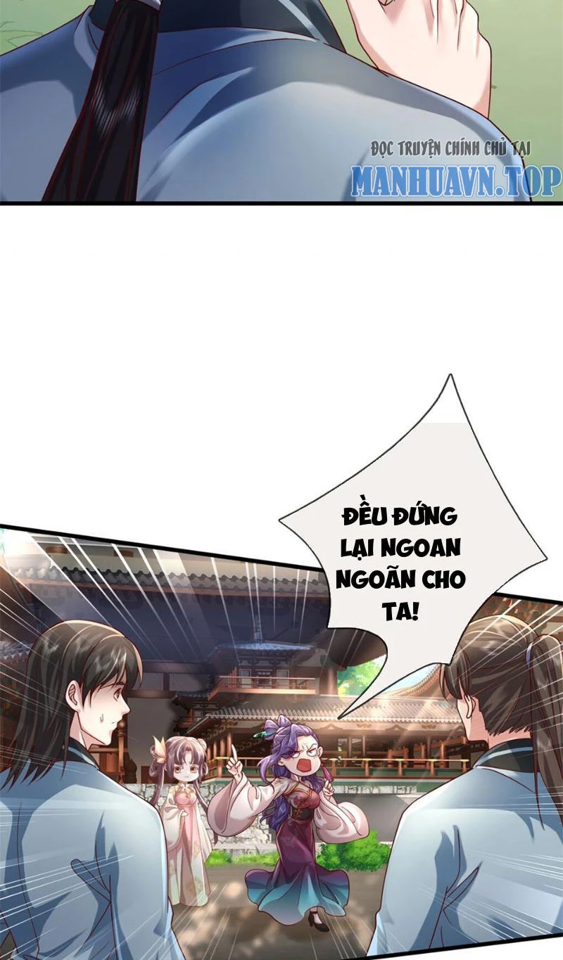 Tôi Có Thể Nuốt Chửng Vạn Vật: Chapter 12