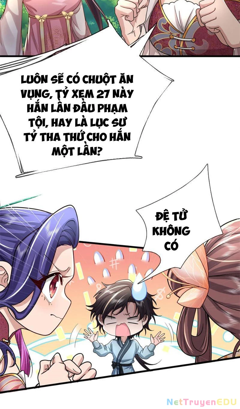 Tôi Có Thể Nuốt Chửng Vạn Vật: Chapter 12