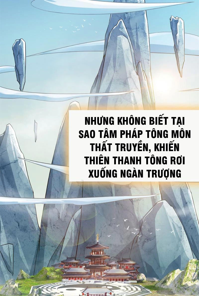 Tôi Có Thể Nuốt Chửng Vạn Vật: Chapter 12