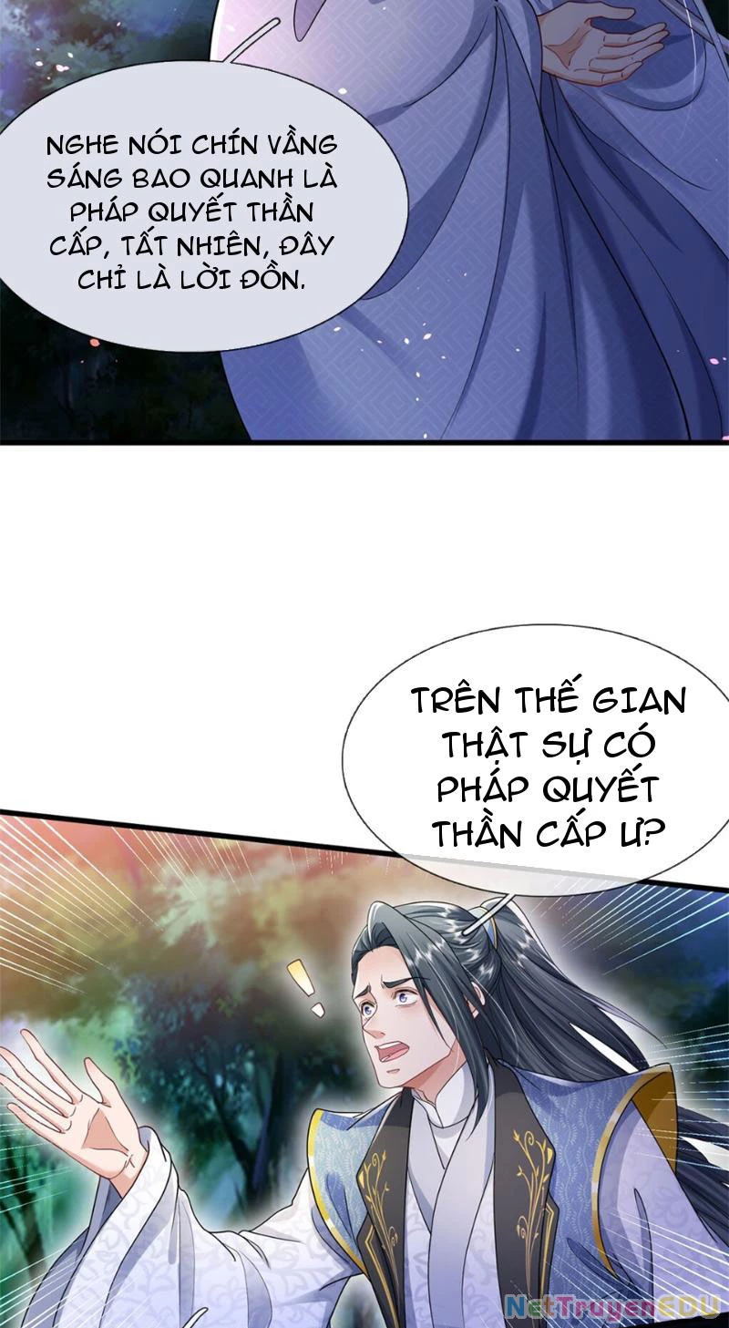 Tôi Có Thể Nuốt Chửng Vạn Vật: Chapter 12