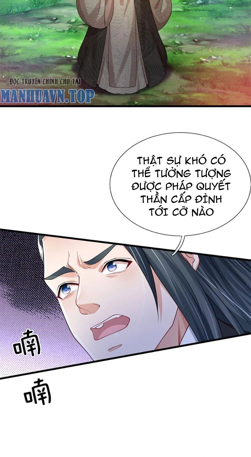 Tôi Có Thể Nuốt Chửng Vạn Vật: Chapter 12