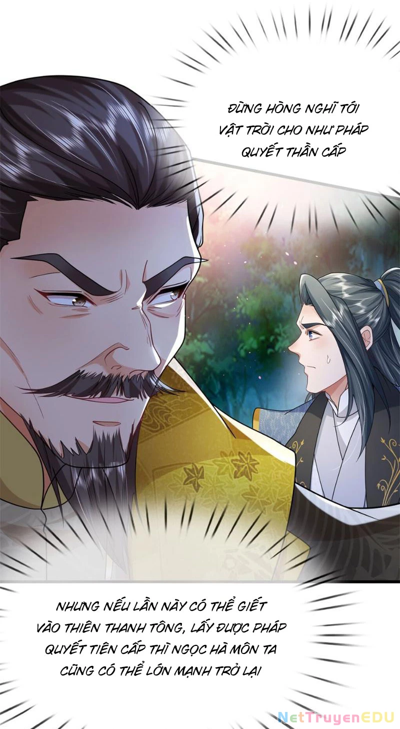 Tôi Có Thể Nuốt Chửng Vạn Vật: Chapter 12