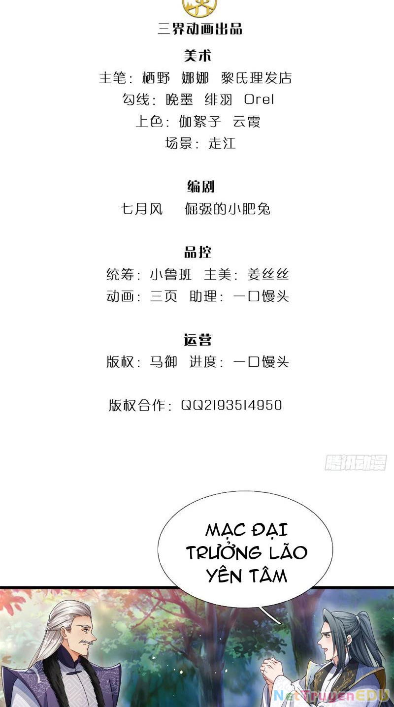 Tôi Có Thể Nuốt Chửng Vạn Vật: Chapter 13