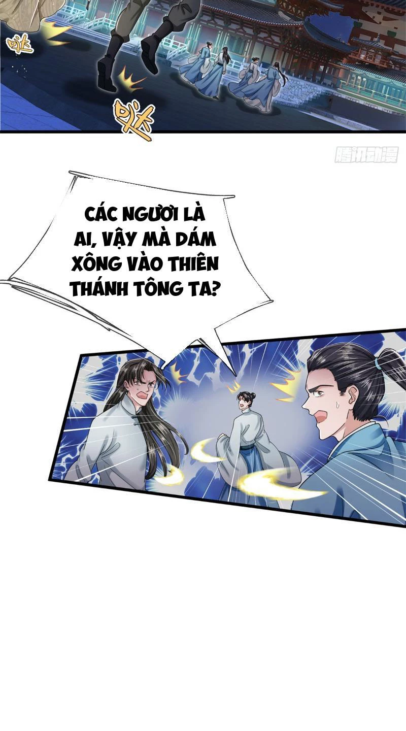 Tôi Có Thể Nuốt Chửng Vạn Vật: Chapter 13