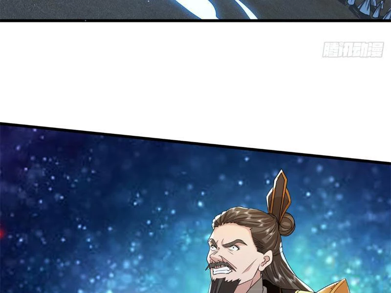 Tôi Có Thể Nuốt Chửng Vạn Vật: Chapter 14