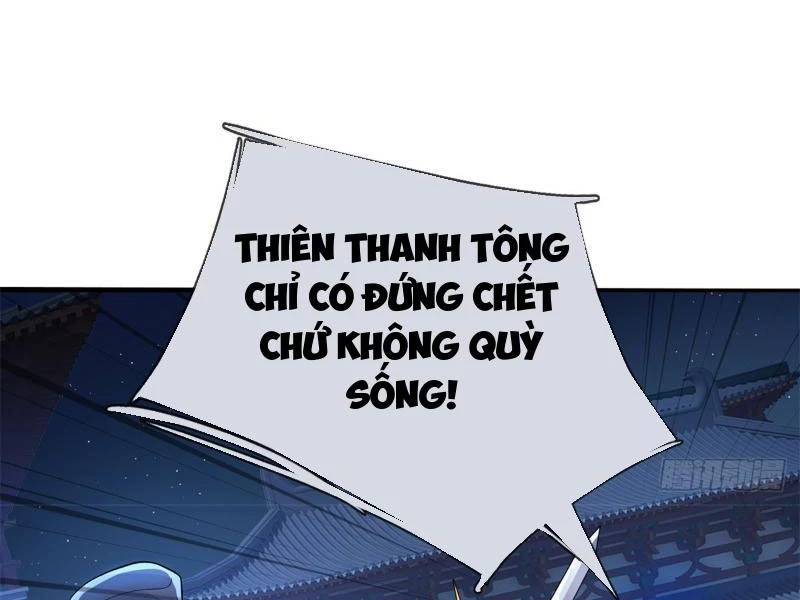 Tôi Có Thể Nuốt Chửng Vạn Vật: Chapter 14