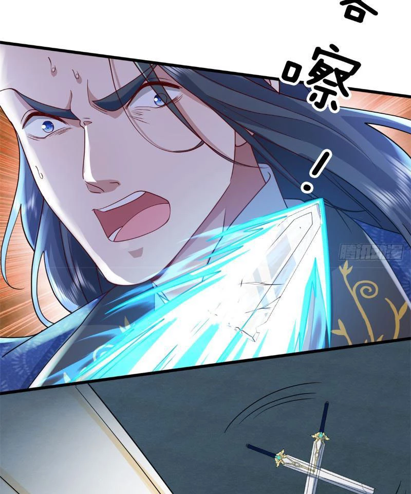 Tôi Có Thể Nuốt Chửng Vạn Vật: Chapter 15