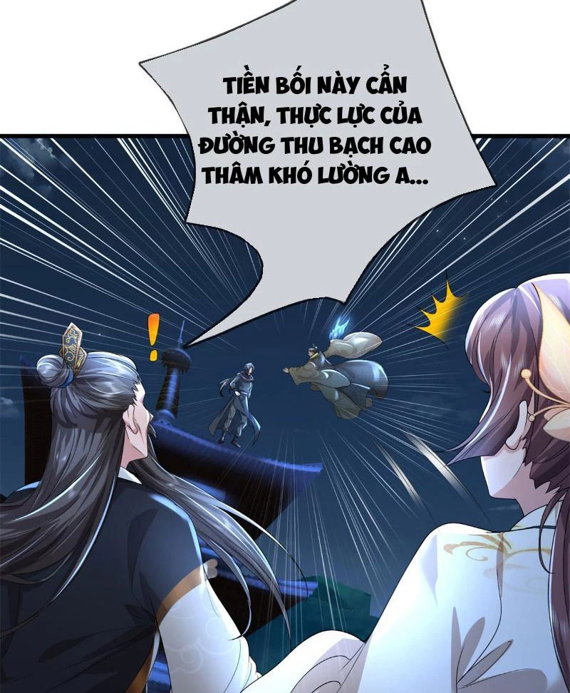 Tôi Có Thể Nuốt Chửng Vạn Vật: Chapter 15