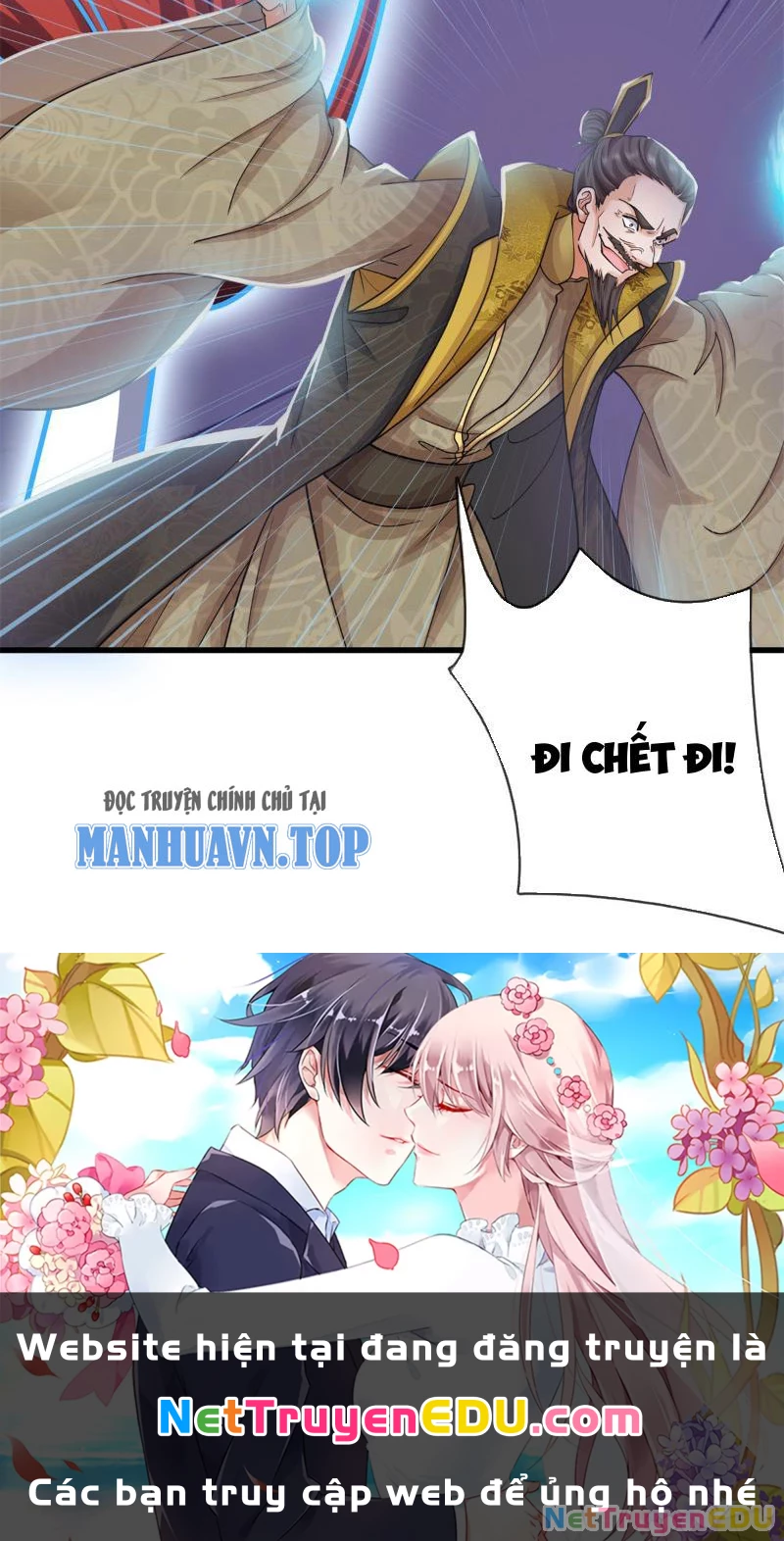 Tôi Có Thể Nuốt Chửng Vạn Vật: Chapter 15