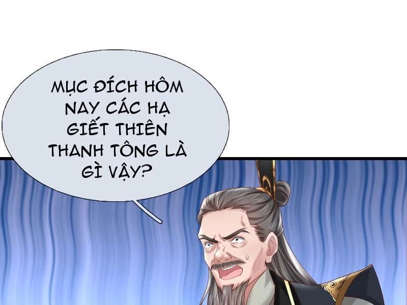 Tôi Có Thể Nuốt Chửng Vạn Vật: Chapter 16