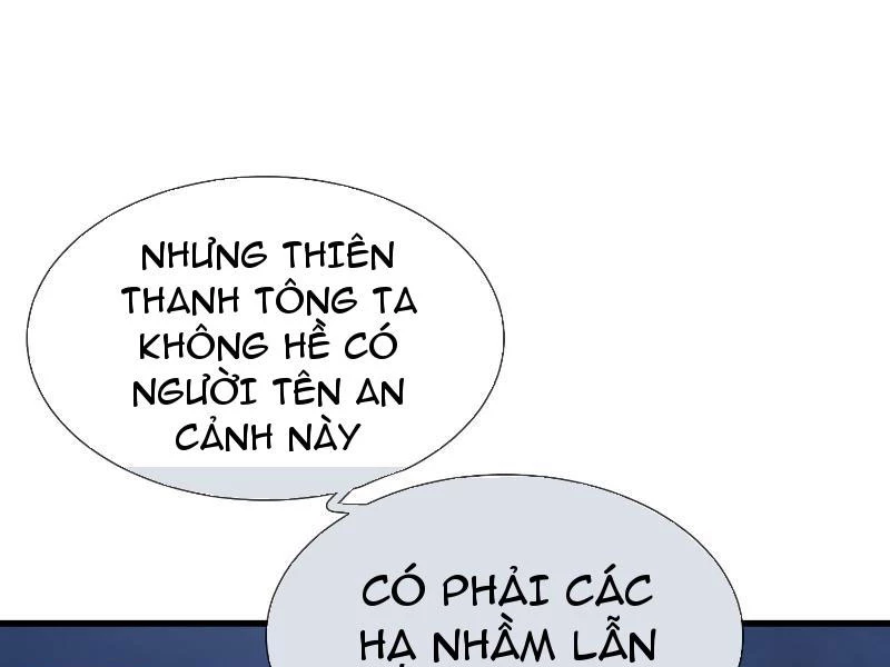 Tôi Có Thể Nuốt Chửng Vạn Vật: Chapter 16