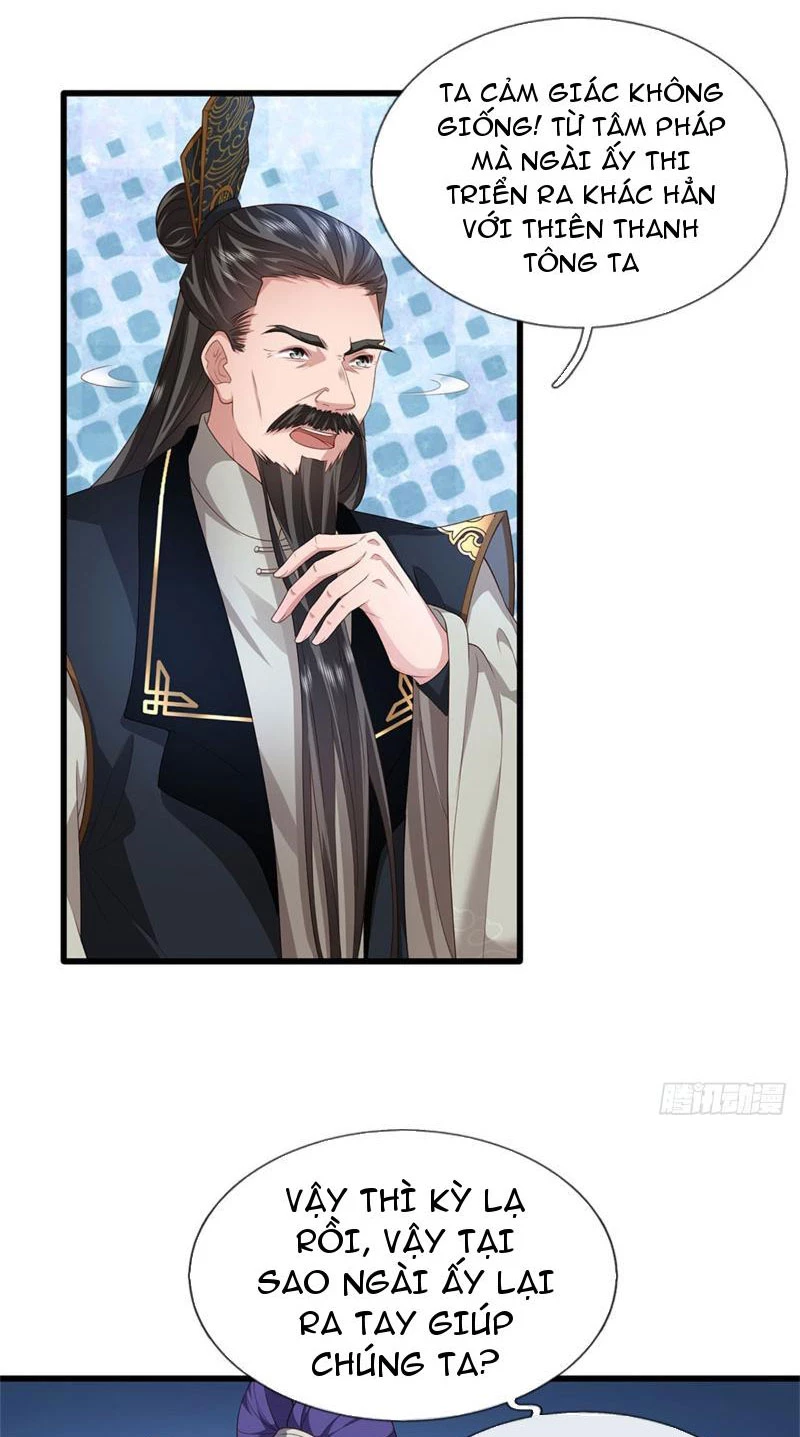 Tôi Có Thể Nuốt Chửng Vạn Vật: Chapter 18