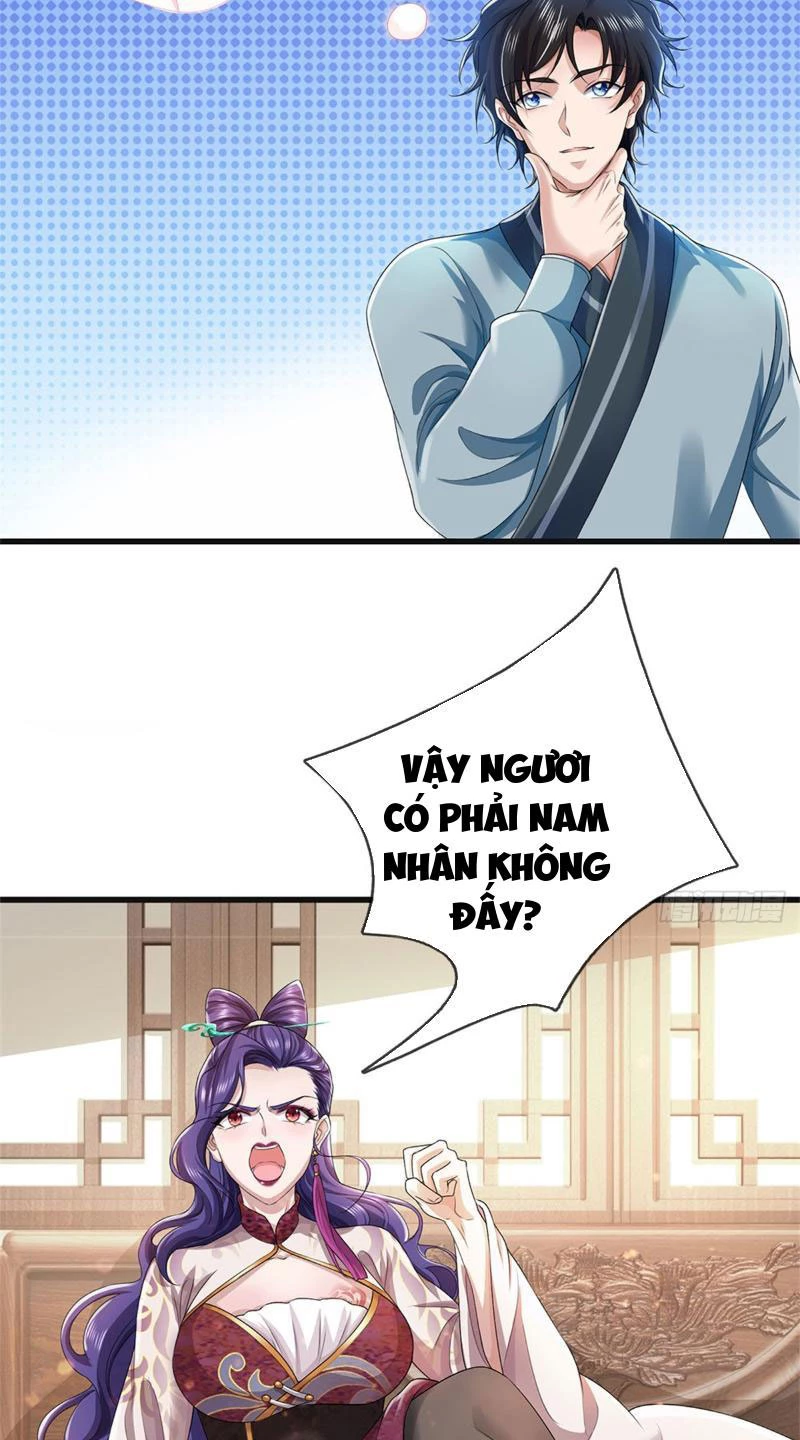 Tôi Có Thể Nuốt Chửng Vạn Vật: Chapter 19