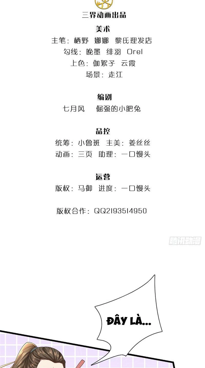 Tôi Có Thể Nuốt Chửng Vạn Vật: Chapter 21