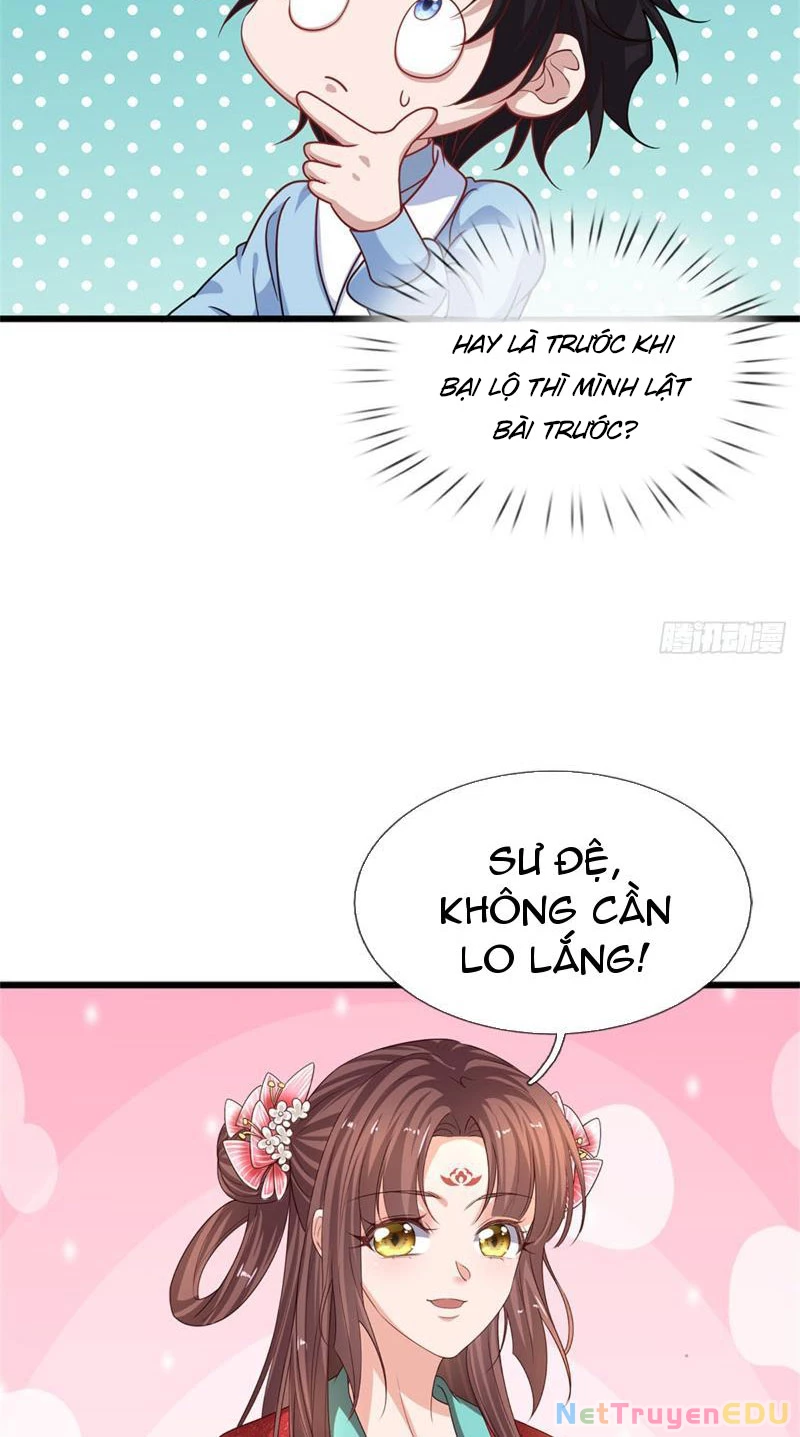 Tôi Có Thể Nuốt Chửng Vạn Vật: Chapter 21