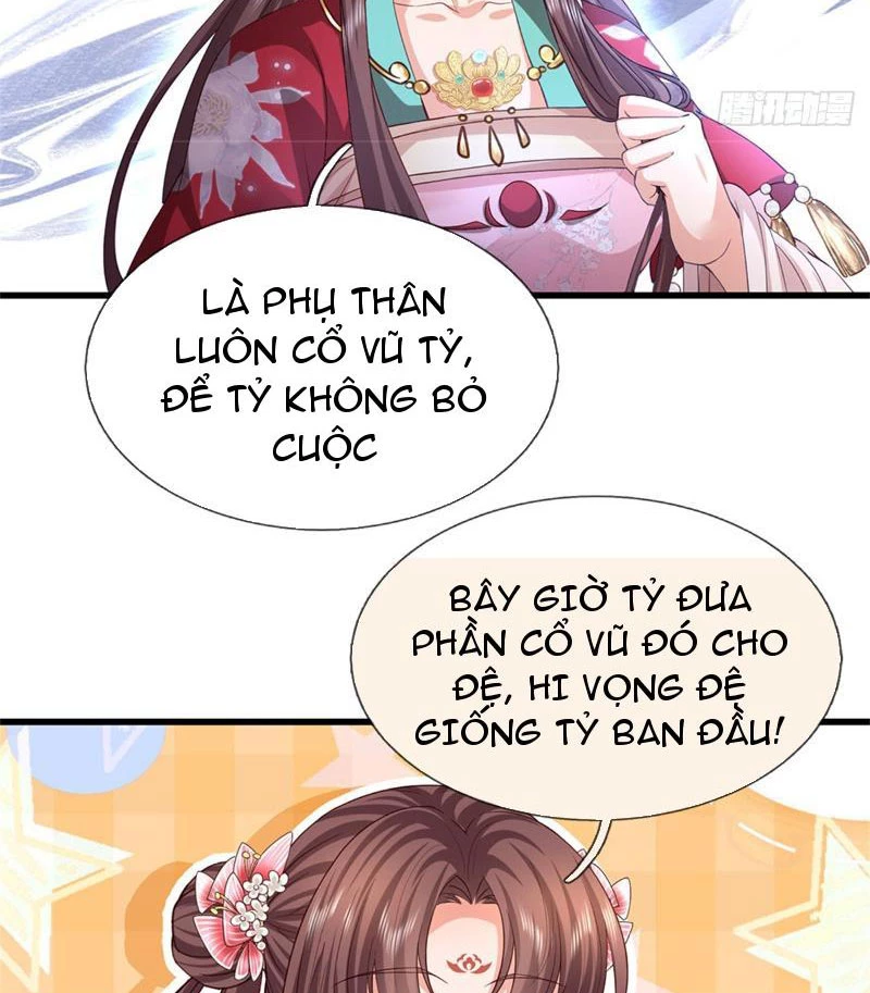 Tôi Có Thể Nuốt Chửng Vạn Vật: Chapter 21
