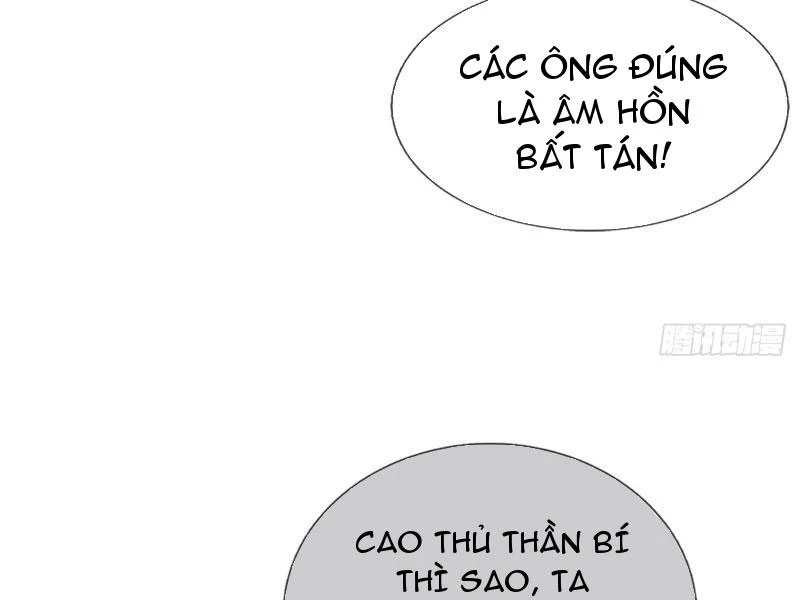 Tôi Có Thể Nuốt Chửng Vạn Vật: Chapter 22