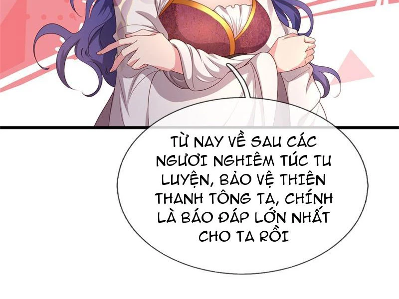 Tôi Có Thể Nuốt Chửng Vạn Vật: Chapter 22