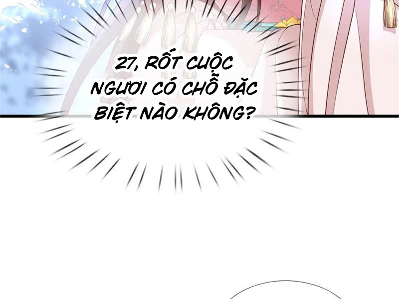 Tôi Có Thể Nuốt Chửng Vạn Vật: Chapter 22