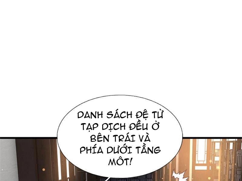 Tôi Có Thể Nuốt Chửng Vạn Vật: Chapter 22