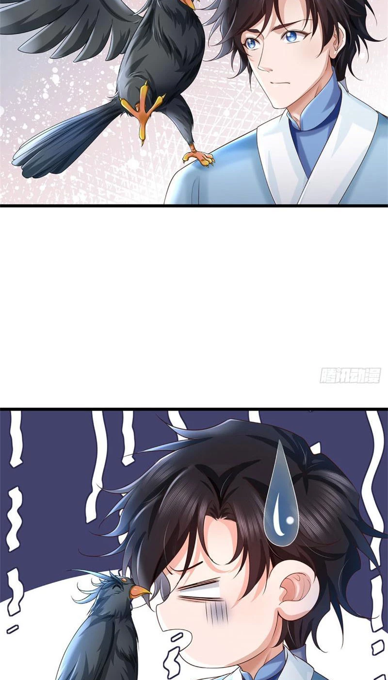 Tôi Có Thể Nuốt Chửng Vạn Vật: Chapter 23
