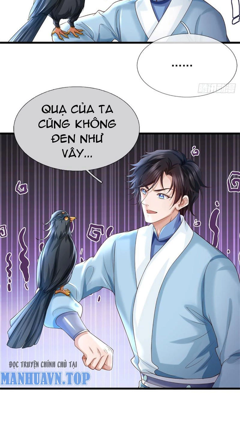 Tôi Có Thể Nuốt Chửng Vạn Vật: Chapter 23